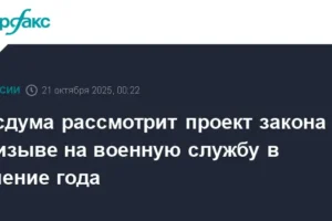 Госдума поддержит новое законодательство о призыве на военную службу круглый год gosduma podderzhit novoe zakonodatelstvo o prizyve na voennuyu sluzhbu kruglyj god-lessontime-ru-0