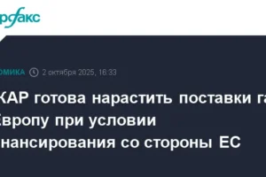 SOCAR и Азербайджан готовы увеличить поставки газа в Европу при поддержке ЕС i azerbajdzhan gotovy uvelichit postavki gaza v evropu pri podderzhke es-lessontime-ru-0