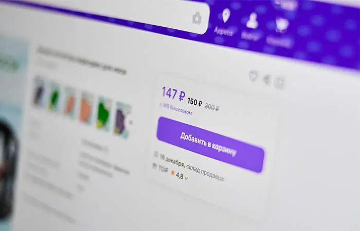 В Wildberries заявили о планах доработать механики в интересах продавцов