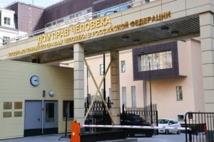 Михаил Мишустин и Барс Груп запускают ИТ-систему для защиты прав человека mihail mishustin i bars grup zapuskayut itsistemu dlya zashhity prav cheloveka-lessontime-ru-0