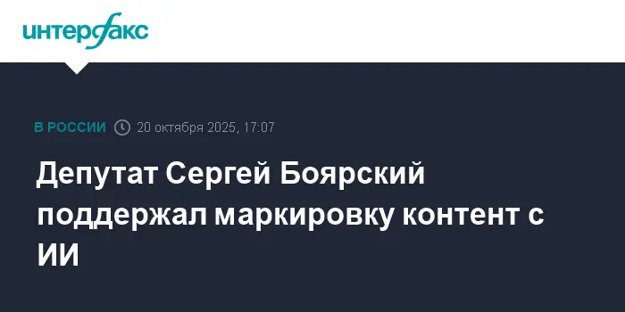 Обсуждение маркировки контента, созданного искусственным интеллектом и нейросетью-0
