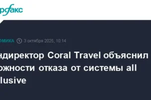 Осман Тав заявил, что система all inclusive в отелях Турции защищена Coral Travel osman tav zayavil chto sistema v otelyah turczii zashhishhena -lessontime-ru-0