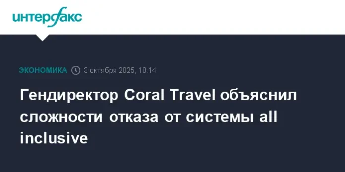 osman tav zayavil chto sistema v otelyah turczii zashhishhena -lessontime-ru-0