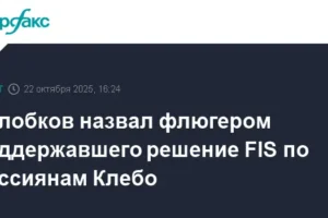 Павел Колобков прокомментировал позицию Клебо и решение FIS по россиянам pavel kolobkov prokommentiroval pozicziyu klebo i reshenie po rossiyanam-lessontime-ru-0