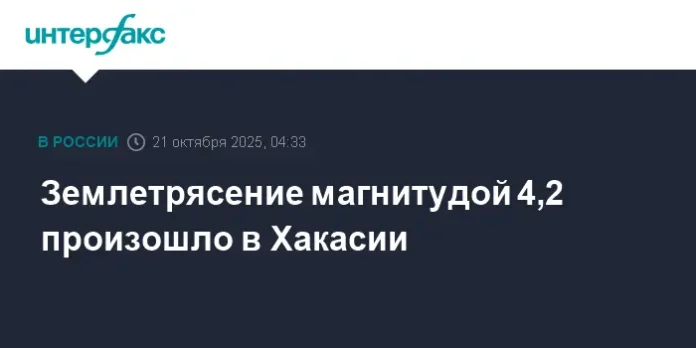posle zemletryaseniya vse obekty v hakasii prodolzhayut svoyu rabotu stabilno-lessontime-ru-0