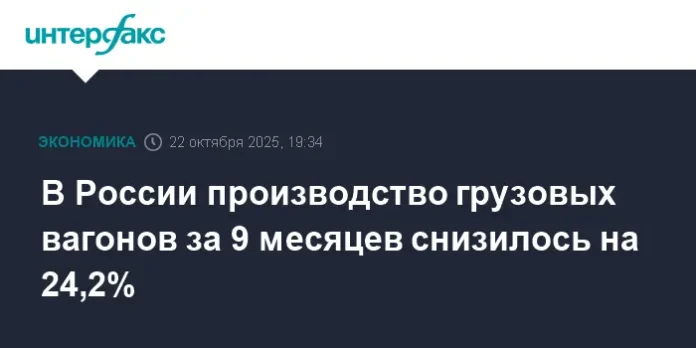 pozitivnye peremeny v proizvodstve vagonov i elektrovozov po dannym rosstata-lessontime-ru-0