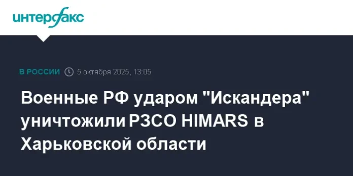 raketa iskanderm minoborony rf unichtozhila vsu pod harkovom-lessontime-ru-0