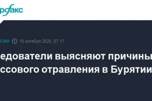 СКР по Бурятии оперативно определяет обстоятельства инцидента с продуктами питания skr po buryatii operativno opredelyaet obstoyatelstva inczidenta s produktami pitaniya-lessontime-ru-0