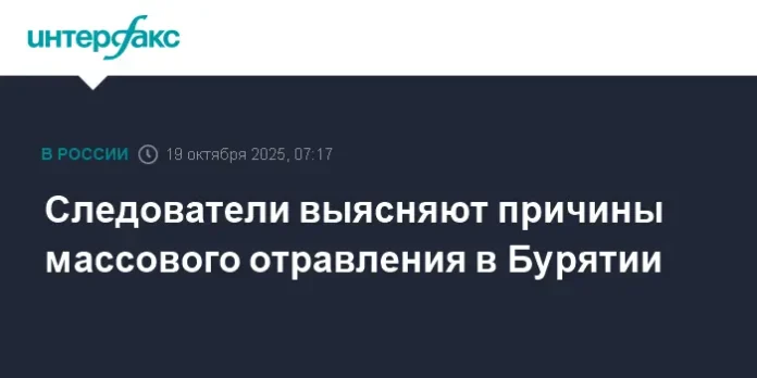 skr po buryatii operativno opredelyaet obstoyatelstva inczidenta s produktami pitaniya-lessontime-ru-0