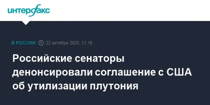 sovet federaczii rossii razryvaet dogovor o plutonii s ssha-lessontime-ru-0