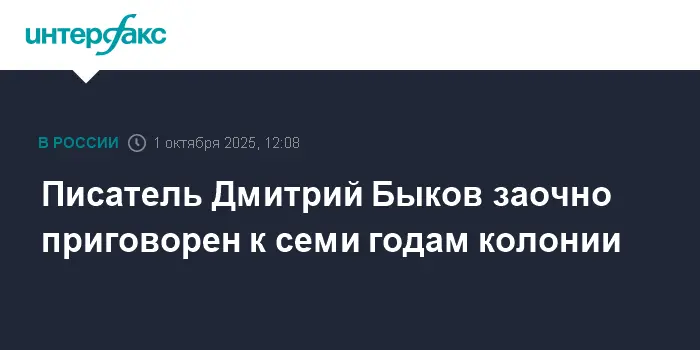 Суровый приговор вынес Черемушкинский суд Москвы фигуранту Минюста РФ-0