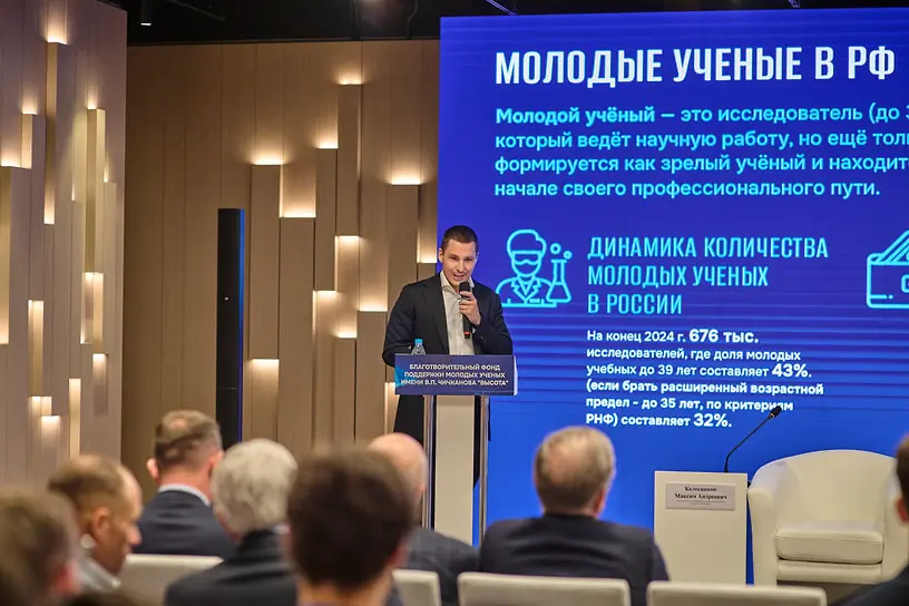 Талантливые ученые удостоены стипендий фонда «Высота» им. Чичканова-0