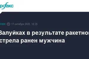 В Белгородской области оказана оперативная помощь пострадавшим при обстреле v belgorodskoj oblasti okazana operativnaya pomoshh postradavshim pri obstrele-lessontime-ru-0