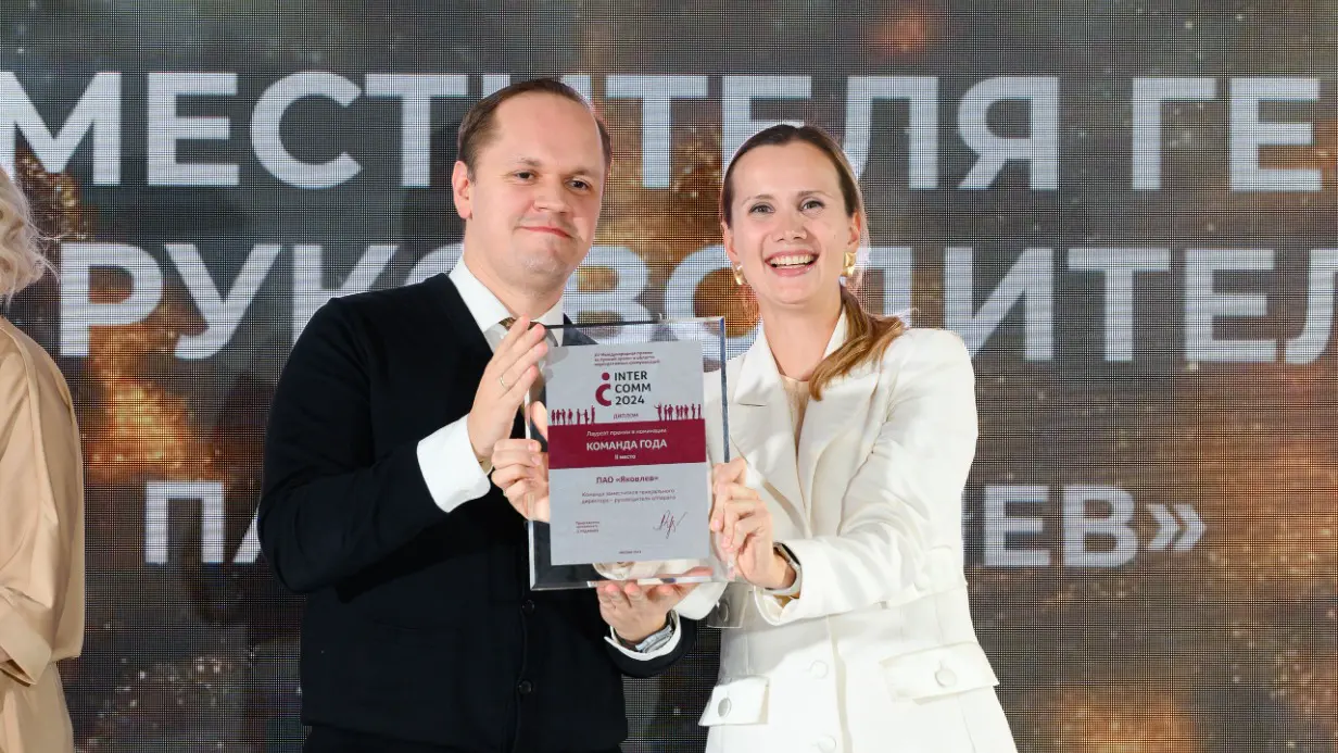 Шорт-лист премии InterComm