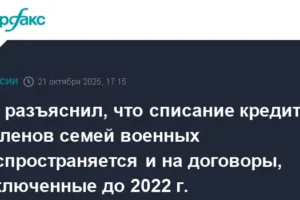 verhovnyj sud rossii predostavil novyj put dlya semej pogibshih na svo-lessontime-ru-0