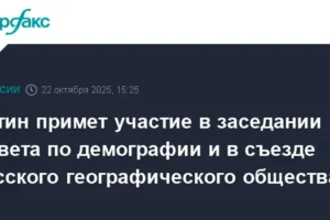vladimir putin primet aktivnoe uchastie v sovete po demografii i sezde rgo-lessontime-ru-0