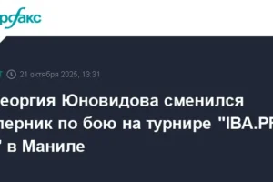 Яркие противостояния IBA.PRO 11 в Маниле между Георгием Юновидовым и Крисом Томпсоном yarkie protivostoyaniya 11 v manile mezhdu georgiem yunovidovym i krisom tompsonom-lessontime-ru-0