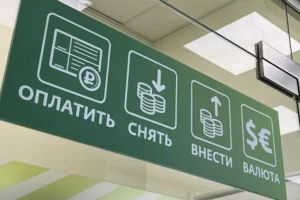 Гаянэ Замалеева и Светлана Вохмянина о тенденциях и налогах по банковским вкладам gayane zamaleeva i svetlana vohmyanina o tendencziyah i nalogah po bankovskim vkladam-lessontime-ru-0