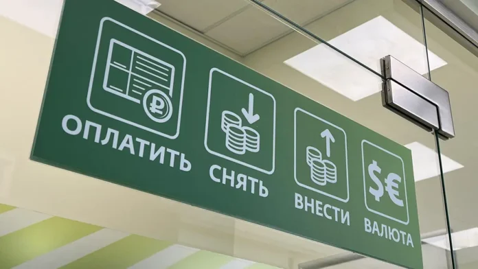 gayane zamaleeva i svetlana vohmyanina o tendencziyah i nalogah po bankovskim vkladam-lessontime-ru-0
