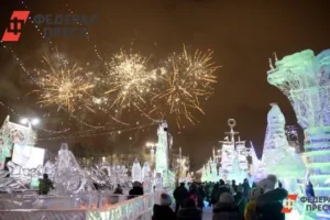 Елизавета Туктамышева и Илья Марков устроили интриги новогодней ночи в Екатеринбурге без салюта elizaveta tuktamysheva i ilya markov ustroili intrigi novogodnej nochi v ekaterinburge bez salyuta-lessontime-ru-0