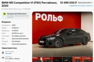 Macan и Андрей Косолапов выставили легендарный BMW M5 на продажу i andrej kosolapov vystavili legendarnyj 5 na prodazhu-lessontime-ru-0