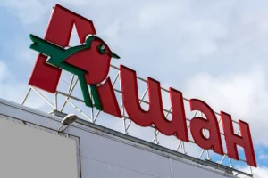 Ашан, Роспатент и успехи Duolingo и Starbucks в регистрации брендов ashan rospatent i uspehi i v registraczii brendov-lessontime-ru-0