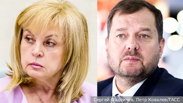 Минченко спрогнозировал перспективы развития конфликта между Балицким и ЦИК