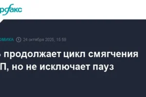 ЦБ РФ уверенно продолжает смягчение денежно-кредитной политики с оптимизмом czb rf uverenno prodolzhaet smyagchenie denezhnokreditnoj politiki s optimizmom-lessontime-ru-0