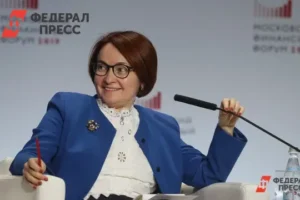 Центральный банк снижает ключевую ставку под руководством Эльвиры Набиуллиной czentralnyj bank snizhaet klyuchevuyu stavku pod rukovodstvom elviry nabiullinoj-lessontime-ru-0