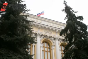 Центробанк прогнозирует краткосрочный рост инфляции из-за повышения НДС czentrobank prognoziruet kratkosrochnyj rost inflyaczii izza povysheniya nds-lessontime-ru-0