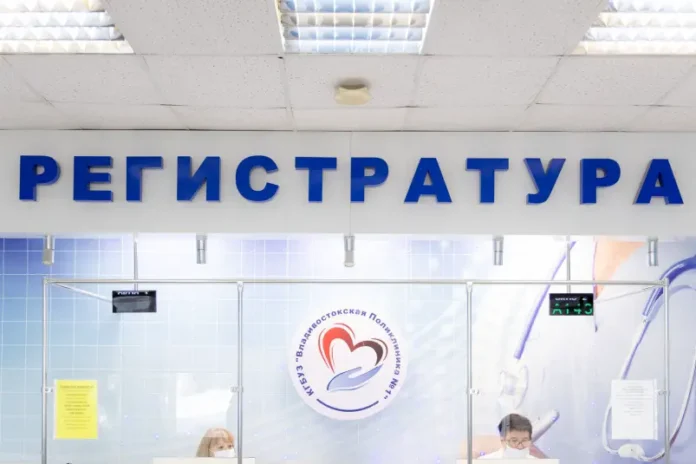 raspisanie mediczinskih uchrezhdenij primorskogo kraya v noyabrskie prazdniki-lessontime-ru-0