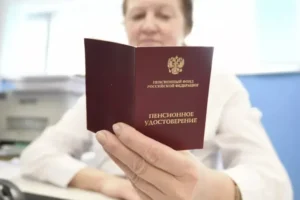 Электронное пенсионное удостоверение от Соцфонда и Госуслуг обеспечит комфорт elektronnoe pensionnoe udostoverenie ot soczfonda i gosuslug obespechit komfort-lessontime-ru-0