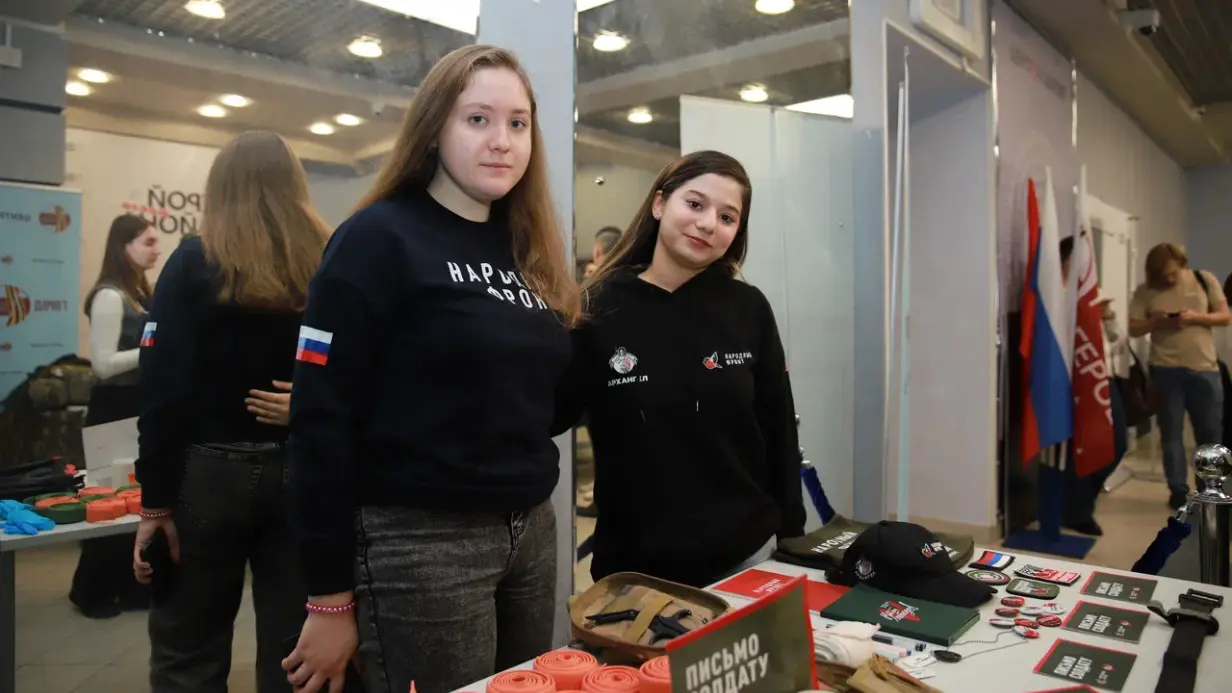 Патриотический форум объединил ветеранов СВО, волонтеров и молодых москвичей