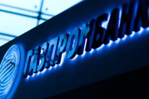 Газпром сообщает о том, что Германия быстро опустошает хранилища на фоне данных GIE и заявлений Марио Фойгта gazprom soobshhaet o tom chto germaniya bystro opustoshaet hranilishha na fone dannyh i zayavlenij mario fojgta-lessontime-ru-0