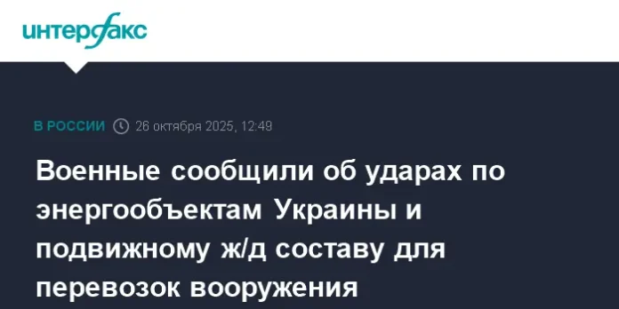 minoborony rf otreagirovalo na udar vsu po donbassu i prervalo ego-lessontime-ru-0