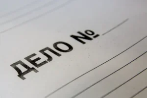 Следком Приморья ведет борьбу с незаконной миграцией и коррупцией во Владивостоке sledkom primorya vedet borbu s nezakonnoj migracziej i korrupcziej vo vladivostoke-lessontime-ru-0