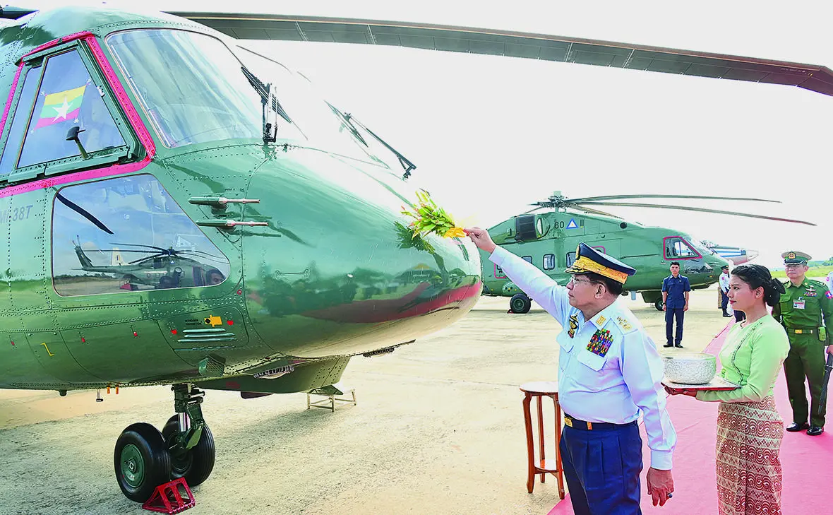 Мин Аун Хлайн (cincds.gov.mm)