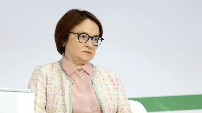 Набиуллина: экономика России, несмотря на шоки 2022 года, быстро восстановилась