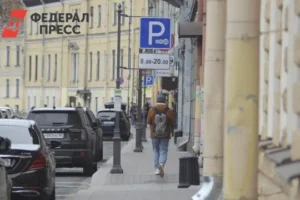 Платная парковка в Петербурге претерпела изменения благодаря новым тарифам platnaya parkovka v peterburge preterpela izmeneniya blagodarya novym tarifam-lessontime-ru-0