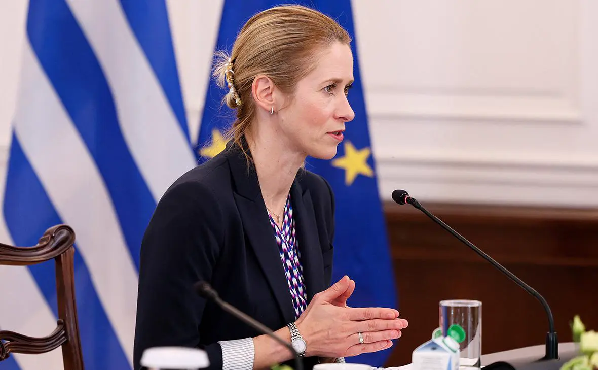 Кая Каллас (Stelios Misinas / Reuters)