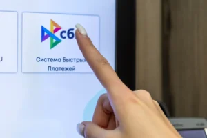 Советы Павла Кобяка и экспертов Банка России по безопасным переводам через СБП sovety pavla kobyaka i ekspertov banka rossii po bezopasnym perevodam cherez sbp-lessontime-ru-0