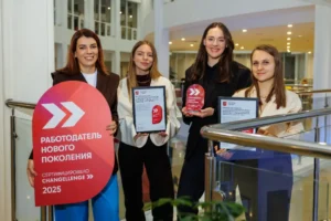 Правительство Москвы признано одним из лучших работодателей нового поколения pravitelstvo moskvy priznano odnim iz luchshih rabotodatelej novogo pokoleniya-lessontime-ru-0