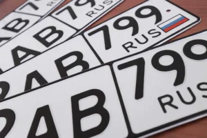 Роскачество разъясняет инициативы Алексея Нечаева и ГД по автомобильным номерам roskachestvo razyasnyaet inicziativy alekseya nechaeva i gd po avtomobilnym nomeram-lessontime-ru-0