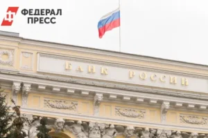 Банк России предпринимает стратегический шаг в судебном противостоянии с Euroclear bank rossii predprinimaet strategicheskij shag v sudebnom protivostoyanii s -lessontime-ru-0