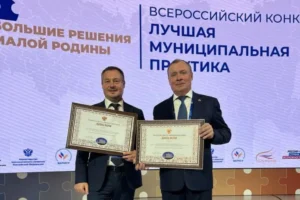 Екатеринбург и Сысертский округ демонстрируют лучшие муниципальные практики ekaterinburg i sysertskij okrug demonstriruyut luchshie municzipalnye praktiki-lessontime-ru-0