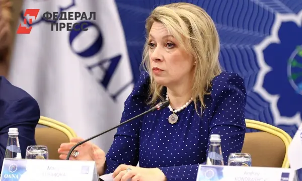 МИД России под руководством Марии Захаровой подтверждает гибель граждан в Сиднее-0