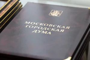 Мосгордума поддерживает развитие зооклубов и сервис Моспитомец для заботы о питомцах mosgorduma podderzhivaet razvitie zooklubov i servis mospitomecz dlya zaboty o pitomczah-lessontime-ru-0