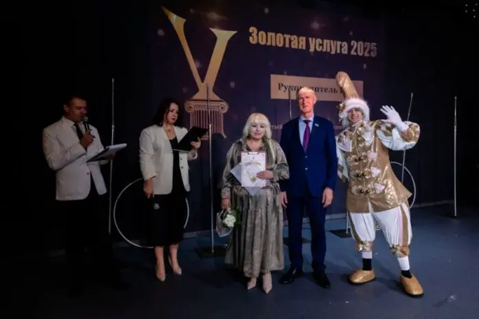 Премия «Золотая услуга — 2025» отметила лучшие предприятия Свердловской области-0