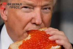 Стив Уиткофф вдохновляет гурманов дальневосточной икрой президента США stiv uitkoff vdohnovlyaet gurmanov dalnevostochnoj ikroj prezidenta ssha-lessontime-ru-0