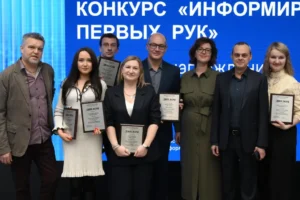 Юлия Казакова вручила награды топ-корреспондентам конкурса «Информируем из первых рук» yuliya kazakova vruchila nagrady topkorrespondentam konkursa informiruem iz pervyh ruk-lessontime-ru-0